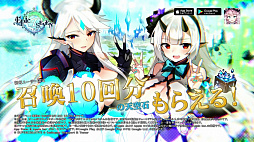 ���������꡼ No.002�Υ���ͥ������ / ��Epic Seven�פ�TVCM���������ϡ������Τ�व��Ȳּ��ߤꤵ��Υ����󿧻椬�����륭���ڡ����