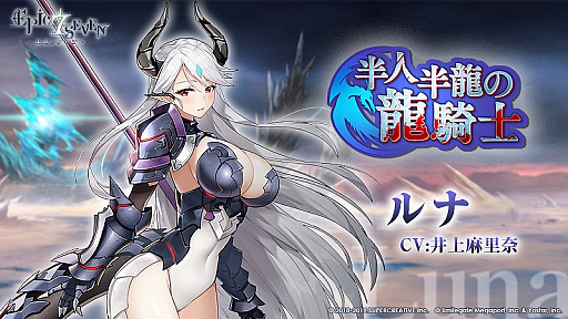 ���������꡼ No.005�Υ���ͥ������ / ��Epic Seven�פ�TVCM���������ϡ������Τ�व��Ȳּ��ߤꤵ��Υ����󿧻椬�����륭���ڡ����