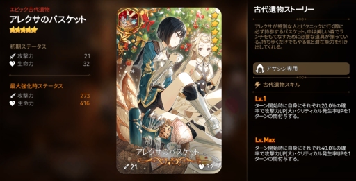 画像ギャラリー No.004のサムネイル画像 / 「Epic Seven」でキセ(CV:田中理恵)を主人公にしたサブストーリーイベント「満ちる月への願い」が開催