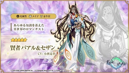 ���������꡼ No.005�Υ���ͥ������ / ��Epic Seven�ס���5��ͺ�Υƥ֥ͥ쥢�ʤɤ��ԥå����å�