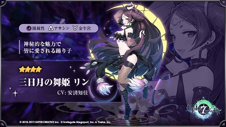 ���������꡼ No.006�Υ���ͥ������ / ��Epic Seven�ס���5��ͺ�Υƥ֥ͥ쥢�ʤɤ��ԥå����å�