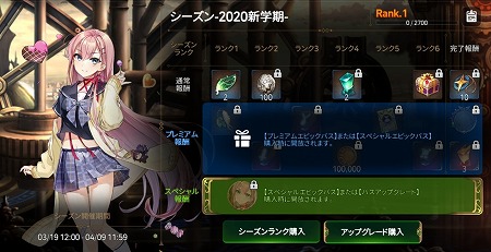 ���������꡼ No.007�Υ���ͥ������ / ��Epic Seven�ס���5��ͺ�Υƥ֥ͥ쥢�ʤɤ��ԥå����å�