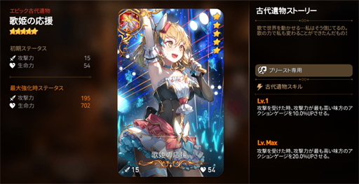 ���������꡼ No.003�Υ���ͥ������ / ��Epic Seven�ס�����CV������ࡹ�ˤ���͸��Υ��٥�ȡ֥��㥤�˥󥰥��������פ򳫻�