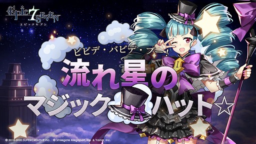 ���������꡼ No.001�Υ���ͥ������ / ��Epic Seven�ס������������ͺ�����񤬤�館��ȿ���������������ܡ��ʥ��ɤ򳫺�