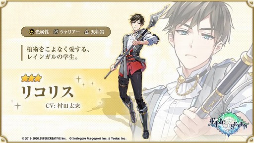 ���������꡼ No.004�Υ���ͥ������ / ��Epic Seven�ס������������ͺ�����񤬤�館��ȿ���������������ܡ��ʥ��ɤ򳫺�