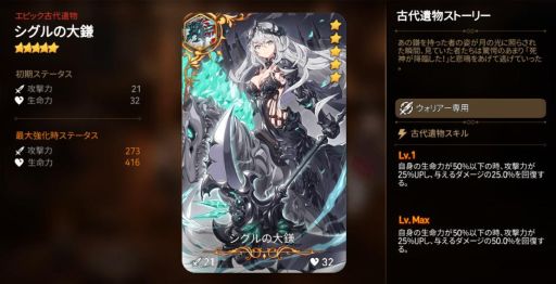 ���������꡼ No.003�Υ���ͥ������ / ��Epic Seven�פǱ�ͺ�֥�����ס�CV��ͪ�� �ˡˤΥԥå����å׾���������