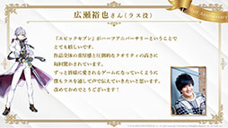 ���������꡼ No.002�Υ���ͥ������ / ��Epic Seven�פ������Ʈ�������GUILTY GEAR Xrd REV 2�פȥ���ܡ��ϡ��ե��˥С����꡼��ǰ�Υ��٥�Ȥʤɡ��ǿ�����ȯɽ���줿�������������ݡ���