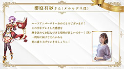 ���������꡼ No.003�Υ���ͥ������ / ��Epic Seven�פ������Ʈ�������GUILTY GEAR Xrd REV 2�פȥ���ܡ��ϡ��ե��˥С����꡼��ǰ�Υ��٥�Ȥʤɡ��ǿ�����ȯɽ���줿�������������ݡ���