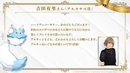 ���������꡼ No.004�Υ���ͥ������ / ��Epic Seven�פ������Ʈ�������GUILTY GEAR Xrd REV 2�פȥ���ܡ��ϡ��ե��˥С����꡼��ǰ�Υ��٥�Ȥʤɡ��ǿ�����ȯɽ���줿�������������ݡ���