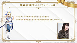 ���������꡼ No.005�Υ���ͥ������ / ��Epic Seven�פ������Ʈ�������GUILTY GEAR Xrd REV 2�פȥ���ܡ��ϡ��ե��˥С����꡼��ǰ�Υ��٥�Ȥʤɡ��ǿ�����ȯɽ���줿�������������ݡ���