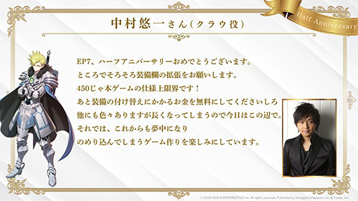 ���������꡼ No.006�Υ���ͥ������ / ��Epic Seven�פ������Ʈ�������GUILTY GEAR Xrd REV 2�פȥ���ܡ��ϡ��ե��˥С����꡼��ǰ�Υ��٥�Ȥʤɡ��ǿ�����ȯɽ���줿�������������ݡ���