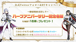 ���������꡼ No.007�Υ���ͥ������ / ��Epic Seven�פ������Ʈ�������GUILTY GEAR Xrd REV 2�פȥ���ܡ��ϡ��ե��˥С����꡼��ǰ�Υ��٥�Ȥʤɡ��ǿ�����ȯɽ���줿�������������ݡ���