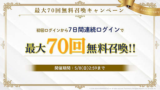 ���������꡼ No.009�Υ���ͥ������ / ��Epic Seven�פ������Ʈ�������GUILTY GEAR Xrd REV 2�פȥ���ܡ��ϡ��ե��˥С����꡼��ǰ�Υ��٥�Ȥʤɡ��ǿ�����ȯɽ���줿�������������ݡ���