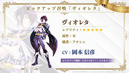 ���������꡼ No.010�Υ���ͥ������ / ��Epic Seven�פ������Ʈ�������GUILTY GEAR Xrd REV 2�פȥ���ܡ��ϡ��ե��˥С����꡼��ǰ�Υ��٥�Ȥʤɡ��ǿ�����ȯɽ���줿�������������ݡ���