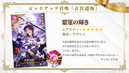 ���������꡼ No.011�Υ���ͥ������ / ��Epic Seven�פ������Ʈ�������GUILTY GEAR Xrd REV 2�פȥ���ܡ��ϡ��ե��˥С����꡼��ǰ�Υ��٥�Ȥʤɡ��ǿ�����ȯɽ���줿�������������ݡ���