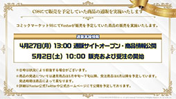 ���������꡼ No.012�Υ���ͥ������ / ��Epic Seven�פ������Ʈ�������GUILTY GEAR Xrd REV 2�פȥ���ܡ��ϡ��ե��˥С����꡼��ǰ�Υ��٥�Ȥʤɡ��ǿ�����ȯɽ���줿�������������ݡ���