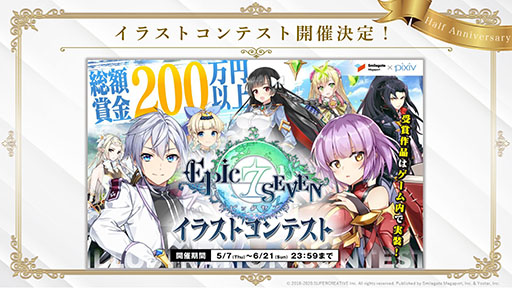 ���������꡼ No.014�Υ���ͥ������ / ��Epic Seven�פ������Ʈ�������GUILTY GEAR Xrd REV 2�פȥ���ܡ��ϡ��ե��˥С����꡼��ǰ�Υ��٥�Ȥʤɡ��ǿ�����ȯɽ���줿�������������ݡ���