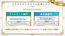 ���������꡼ No.015�Υ���ͥ������ / ��Epic Seven�פ������Ʈ�������GUILTY GEAR Xrd REV 2�פȥ���ܡ��ϡ��ե��˥С����꡼��ǰ�Υ��٥�Ȥʤɡ��ǿ�����ȯɽ���줿�������������ݡ���