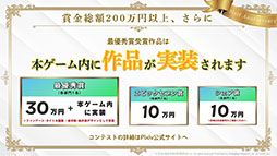 ���������꡼ No.016�Υ���ͥ������ / ��Epic Seven�פ������Ʈ�������GUILTY GEAR Xrd REV 2�פȥ���ܡ��ϡ��ե��˥С����꡼��ǰ�Υ��٥�Ȥʤɡ��ǿ�����ȯɽ���줿�������������ݡ���