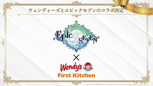 Epic Seven が対戦格闘ゲーム Guilty Gear Xrd Rev 2 とコラボ ハーフアニバーサリー記念のイベントなど 最新情報が発表された公式生放送をレポート