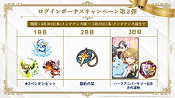 ���������꡼ No.020�Υ���ͥ������ / ��Epic Seven�פ������Ʈ�������GUILTY GEAR Xrd REV 2�פȥ���ܡ��ϡ��ե��˥С����꡼��ǰ�Υ��٥�Ȥʤɡ��ǿ�����ȯɽ���줿�������������ݡ���