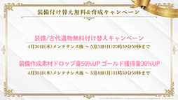 ���������꡼ No.022�Υ���ͥ������ / ��Epic Seven�פ������Ʈ�������GUILTY GEAR Xrd REV 2�פȥ���ܡ��ϡ��ե��˥С����꡼��ǰ�Υ��٥�Ȥʤɡ��ǿ�����ȯɽ���줿�������������ݡ���