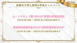 ���������꡼ No.023�Υ���ͥ������ / ��Epic Seven�פ������Ʈ�������GUILTY GEAR Xrd REV 2�פȥ���ܡ��ϡ��ե��˥С����꡼��ǰ�Υ��٥�Ȥʤɡ��ǿ�����ȯɽ���줿�������������ݡ���