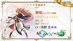 ���������꡼ No.027�Υ���ͥ������ / ��Epic Seven�פ������Ʈ�������GUILTY GEAR Xrd REV 2�פȥ���ܡ��ϡ��ե��˥С����꡼��ǰ�Υ��٥�Ȥʤɡ��ǿ�����ȯɽ���줿�������������ݡ���