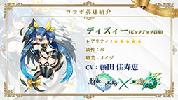 ���������꡼ No.028�Υ���ͥ������ / ��Epic Seven�פ������Ʈ�������GUILTY GEAR Xrd REV 2�פȥ���ܡ��ϡ��ե��˥С����꡼��ǰ�Υ��٥�Ȥʤɡ��ǿ�����ȯɽ���줿�������������ݡ���