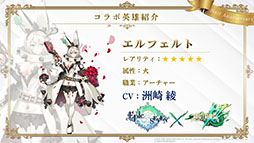 ���������꡼ No.030�Υ���ͥ������ / ��Epic Seven�פ������Ʈ�������GUILTY GEAR Xrd REV 2�פȥ���ܡ��ϡ��ե��˥С����꡼��ǰ�Υ��٥�Ȥʤɡ��ǿ�����ȯɽ���줿�������������ݡ���