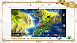 ���������꡼ No.031�Υ���ͥ������ / ��Epic Seven�פ������Ʈ�������GUILTY GEAR Xrd REV 2�פȥ���ܡ��ϡ��ե��˥С����꡼��ǰ�Υ��٥�Ȥʤɡ��ǿ�����ȯɽ���줿�������������ݡ���