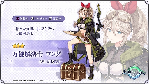 ���������꡼ No.008�Υ���ͥ������ / ��Epic Seven�פȡ�GUILTY GEAR Xrd REV 2�פΥ���ܥ��٥�Ȥ������������ȡ���ͺ�֥���פ���֤ˤǤ�������