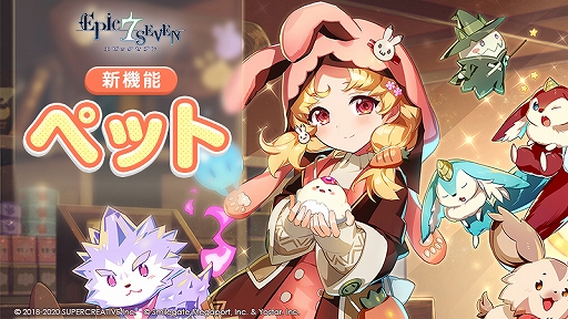 ���������꡼ No.009�Υ���ͥ������ / ��Epic Seven�פȡ�GUILTY GEAR Xrd REV 2�פΥ���ܥ��٥�Ȥ������������ȡ���ͺ�֥���פ���֤ˤǤ�������