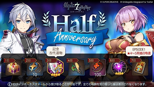 ���������꡼ No.012�Υ���ͥ������ / ��Epic Seven�פȡ�GUILTY GEAR Xrd REV 2�פΥ���ܥ��٥�Ȥ������������ȡ���ͺ�֥���פ���֤ˤǤ�������