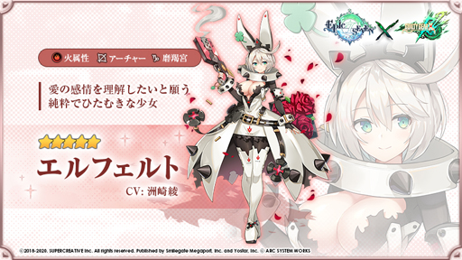 ���������꡼ No.002�Υ���ͥ������ / ��Epic Seven�ס��֥���ƥ������פȤΥ���ܤ򳫺��档��5��ͺ�ȥ���ե���ȡɤʤɤ��ԥå����å�