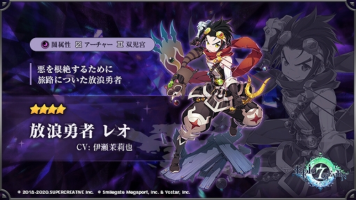 画像ギャラリー No.004のサムネイル画像 / 「Epic Seven」,セシリアを演じる堀江由衣さんの直筆サイン色紙が当たるキャンペーンが開催中