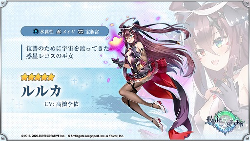 ���������꡼ No.002�Υ���ͥ������ / ��Epic Seven�ס���5��ͺ�ȡ�5�����ʪ�δ��ָ���ԥå����å׾������о�