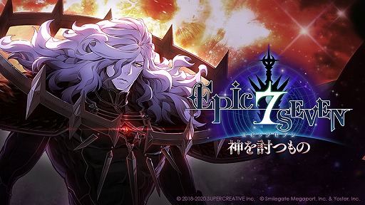 ���������꡼ No.005�Υ���ͥ������ / ��Epic Seven�ס���5��ͺ�ȡ�5�����ʪ�δ��ָ���ԥå����å׾������о�