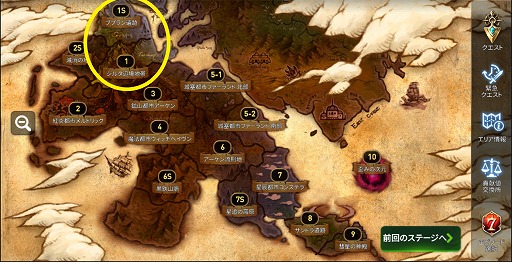 ���������꡼ No.006�Υ���ͥ������ / ��Epic Seven�ס���5��ͺ�ȡ�5�����ʪ�δ��ָ���ԥå����å׾������о�