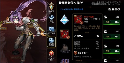 ���������꡼ No.007�Υ���ͥ������ / ��Epic Seven�ס���5��ͺ�ȡ�5�����ʪ�δ��ָ���ԥå����å׾������о�