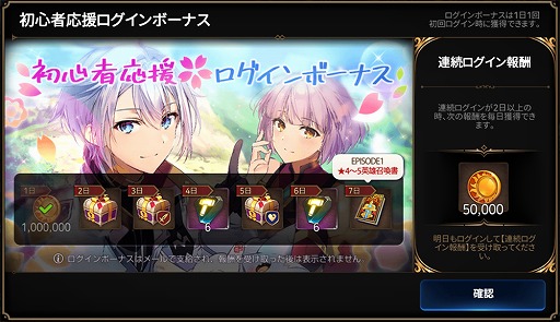 ���������꡼ No.009�Υ���ͥ������ / ��Epic Seven�ס���5��ͺ�ȡ�5�����ʪ�δ��ָ���ԥå����å׾������о�