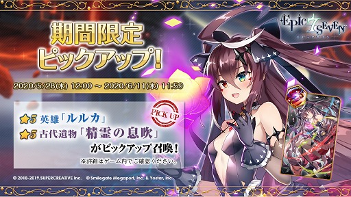 ���������꡼ No.003�Υ���ͥ������ / ��Epic Seven�ס���륫��ιⶶ���ͤ����ľɮ�����󿧻椬������Twitter�����ڡ���򳫺�