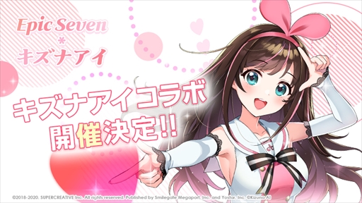 ���������꡼ No.001�Υ���ͥ������ / ��Epic Seven�פȥ����ʥ���������ܥ졼����󡣥��٥�Ȥ�6��11���˥�������