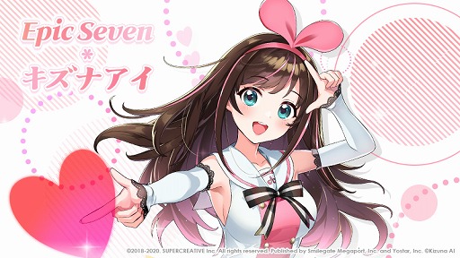 Epic Seven キズナアイ コラボが9月10日まで開催中 期間中にゲームへログインすると 4英雄 キズナアイ を獲得できる Epic Seven キズナアイ コラボが9月10日まで開催中 期間中にゲームへログインすると 4英雄 キズナアイ を獲得できる