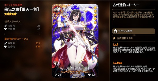 ���������꡼ No.003�Υ���ͥ������ / ��Epic Seven�ס���5��ͺ�����δ��ָ���ԥå����å׾������о�