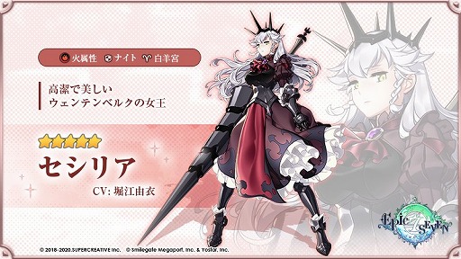 ���������꡼ No.005�Υ���ͥ������ / ��Epic Seven�ס���5��ͺ�����δ��ָ���ԥå����å׾������о�