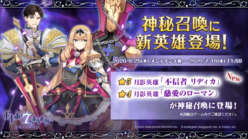 画像集no 004 Epic Seven 水着姿になった英雄 海辺のヴェローナ の