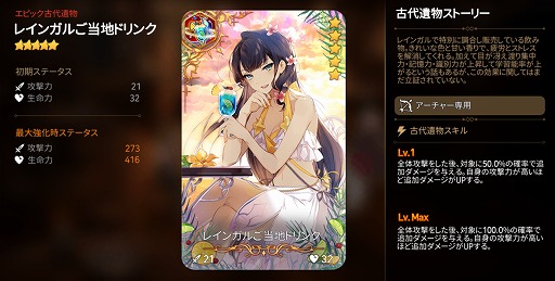 ���������꡼ No.003�Υ���ͥ������ / ��Epic Seven�ס�����Ѥˤʤä���ͺ�ֳ��դΥ��������ʡפδ��ָ���ԥå����å׾������о�