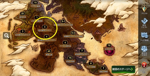 ���������꡼ No.009�Υ���ͥ������ / ��Epic Seven�ס�����Ѥˤʤä���ͺ�ֳ��դΥ��������ʡפδ��ָ���ԥå����å׾������о�