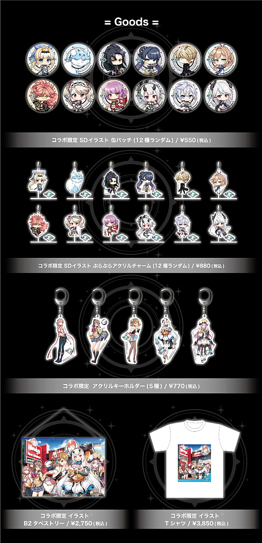 ���������꡼ No.002�Υ���ͥ������ / ��Epic Seven�פ��֥�����ǥ��������ե������ȥ��å���פȥ���ܡ����ꥸ�ʥ��˥塼����ꥰ�å�������